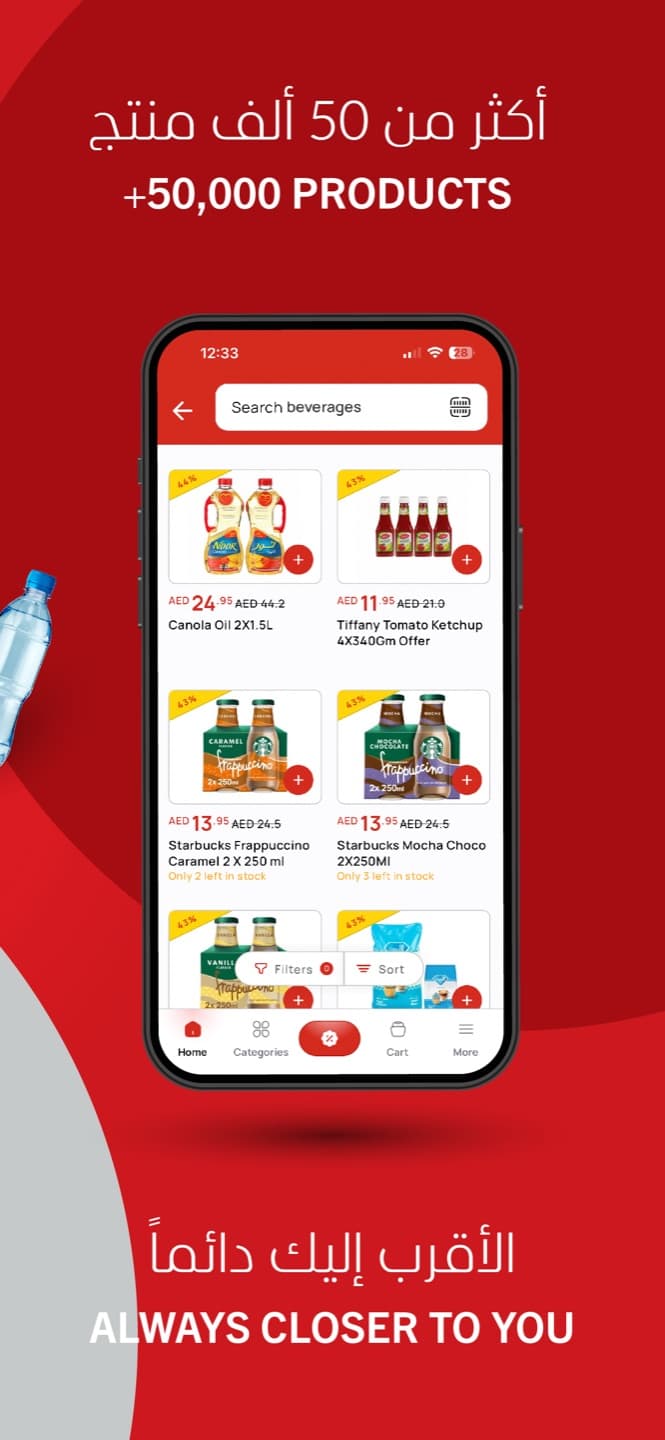 Sharjah Coop listing frame: a phone showing a grid of beverage products, captioned more than 50,000 products and always closer to you